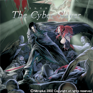 【写真】[The Cyber Slayer] 鬼哭街 Original Sound Track・1