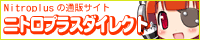 �j�g���v���X�_�C���N�g
