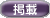 �f�ڃj���[�X