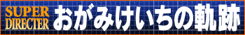 �����݂��������W