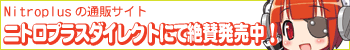 �j�g���v���X�_�C���N�g