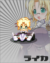 ライカ