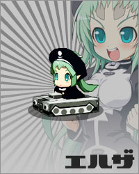 エルザ