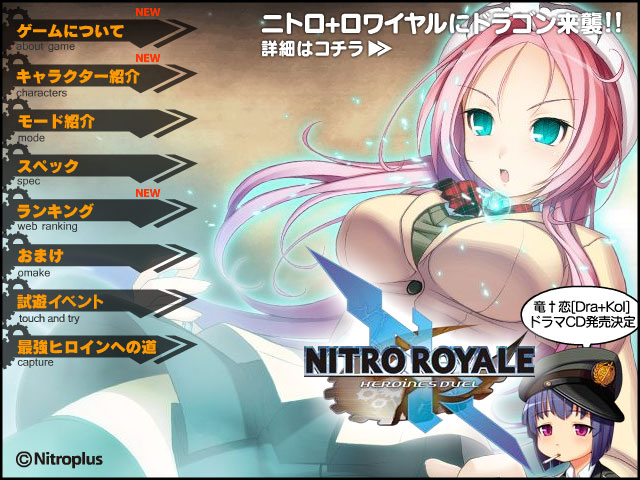 Nitro Royale