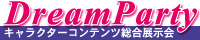 dreamparty