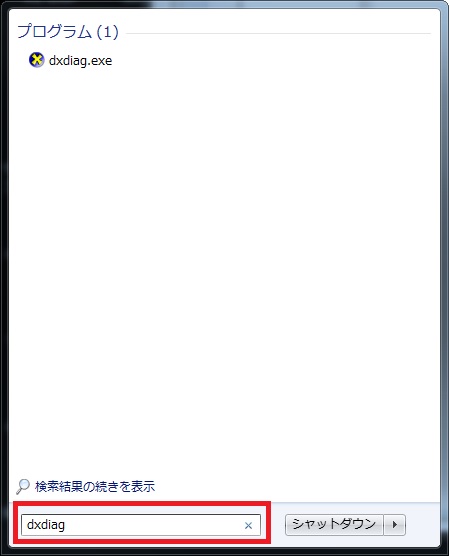 http://www.nitroplus.co.jp/support/images/dxdiag_7.jpg