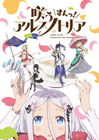 TVアニメ『咲う アルスノトリア すんっ!』ビジュアル
