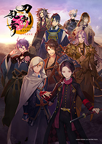 刀剣育成シミュレーションゲーム『刀剣乱舞ONLINE』ビジュアル