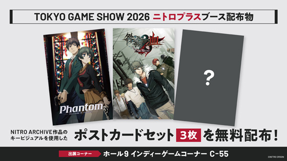 TGS2026_banner.jpg