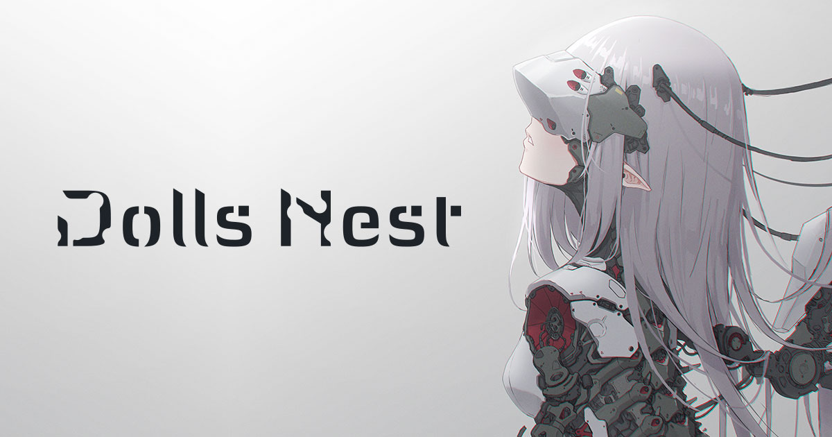 『Dolls Nest(ドールズネスト)』メインビジュアル