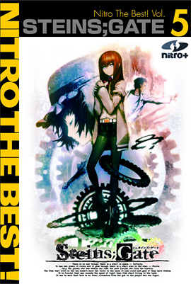 【ジャケット画像】『STEINS;GATE Nitro The Best! Vol.5』