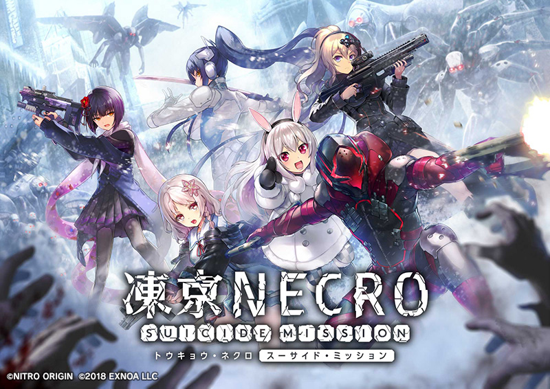 ソーシャルゲーム『凍京NECRO SUICIDE MISSION』