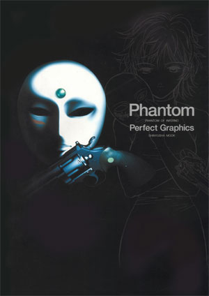【写真】Phantom Perfect Graphics ・1