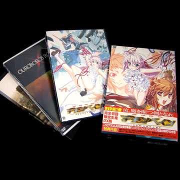 【写真】TVアニメ 機神咆吼デモンベイン DVD vol.1 DX版・1