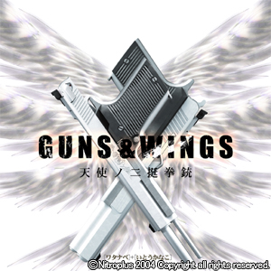 【写真】GUNS & WINGS 『天使ノ二挺拳銃』 マキシシングル・1