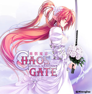 【写真】Chaos Gate 塵骸魔京 Original Soundtrack・1