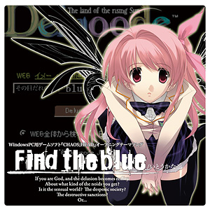 【写真】マキシシングル「Find the blue」・1