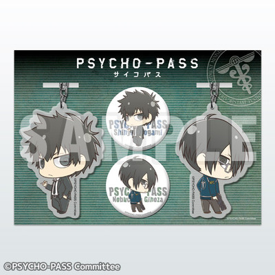 PSYCHO-PASS　サイコパス　狡噛慎也所持品セット　※一部