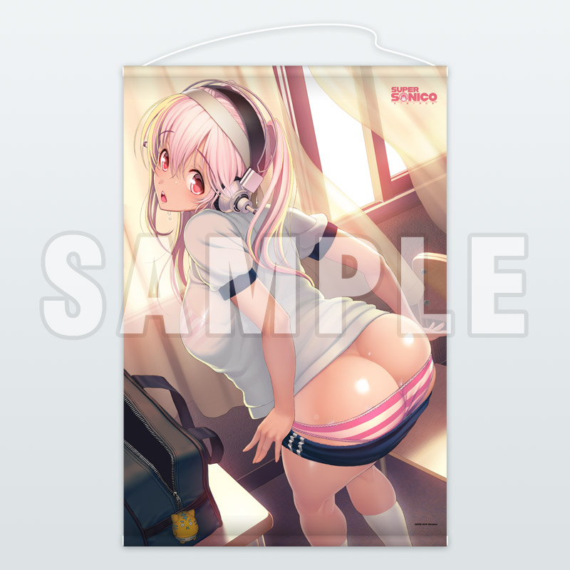すーぱーそに子B0タペストリー 体操服 Ver.｜ニトロプラス NITRO PLUS