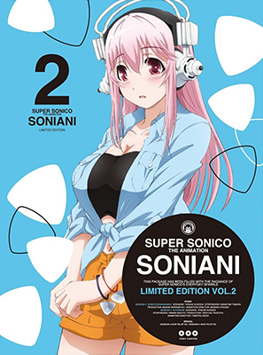 【写真】TVアニメ「そにアニ -SUPER SONICO THE ANIMATION-」Blu-ray＆DVD 第2巻・1