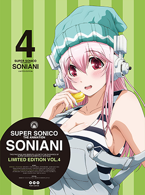 【写真】TVアニメ「そにアニ -SUPER SONICO THE ANIMATION-」Blu-ray＆DVD 第4巻・1