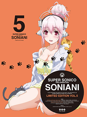 【写真】TVアニメ「そにアニ -SUPER SONICO THE ANIMATION-」Blu-ray＆DVD 第5巻・1