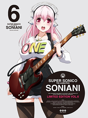 【写真】TVアニメ「そにアニ -SUPER SONICO THE ANIMATION-」Blu-ray＆DVD 第6巻・1