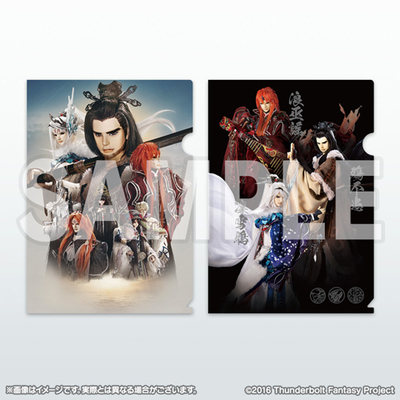 【写真】Thunderbolt Fantasy 東離劍遊紀 最終章 クリアファイルセット・1