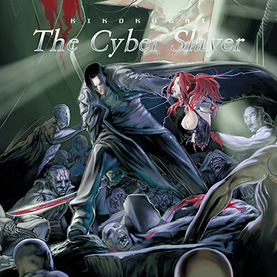 【写真】『The Cyber Slayer 鬼哭街』オリジナルサウンドトラック・1