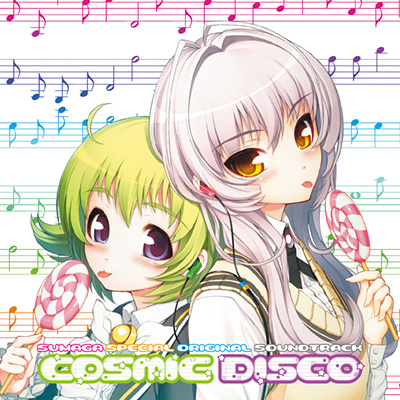 【写真】Cosmic Disco『スマガスペシャル』サウンドトラック・1