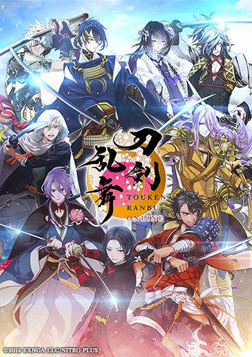 刀剣育成シミュレーションゲーム『刀剣乱舞ONLINE』
