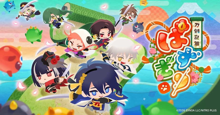 パズルRPG『刀剣乱舞ぱずぎり』