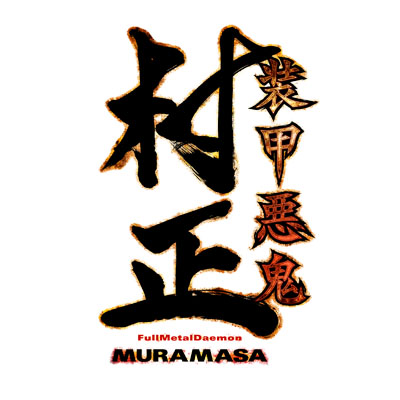 lycee 装甲悪鬼村正 置き場マーカー Lycee キラ先行後攻マーカー 装甲