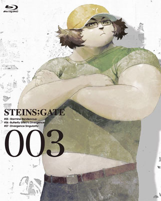 Blu-ray＆DVD「シュタインズ・ゲート Vol.3」8月24日(水)発売 