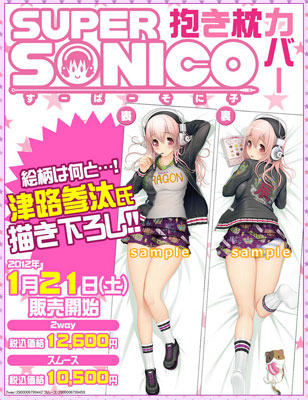 【非売品】スマガスペシャル ニトロプラス ミラ 津路参汰 ロング ポスター 51+Fr99+NhL._AC_SY200_QL15_.jpg
