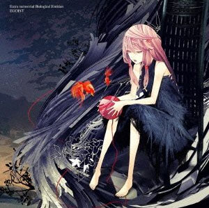 Egoist 1stアルバム Extra Terrestrial Biological Entities 発売 ニトロプラス Nitroplus