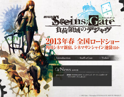 劇場版 STEINS;GATE 負荷領域のデジャヴ 超豪華版('13STEIN… Amazon.co.jp: 劇場版 STEINS;GATE 負荷領域のデジャヴ 超豪華版
