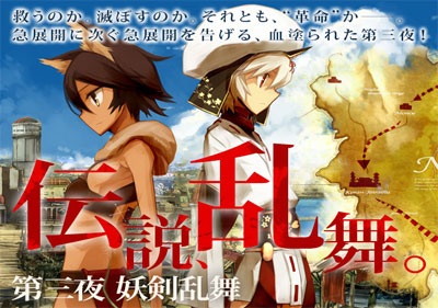RPFレッドドラゴン 完結セット (星海社FICTIONS) RPFレッドドラゴン（全7巻揃）<星海社文庫>(三田誠 著) / 古本