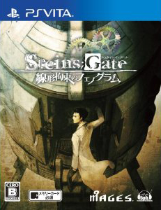 PS Vita版『STEINS;GATE 線形拘束のフェノグラム』発売中