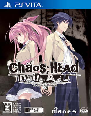 堅実な究極の CHAOS;HEAD NOAH』＆『らぶChu☆Chu!』を1本で楽しめる！ PS その他