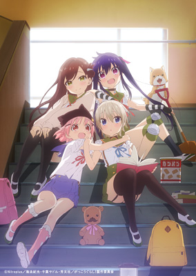 原作 シリーズ構成 海法紀光 Tvアニメ がっこうぐらし 第4話放送 ニトロプラス Nitroplus 原作 シリーズ構成 海法紀光 Tvアニメ がっこうぐらし 第4話放送 ニトロプラス Nitroplus