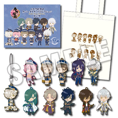 刀剣乱舞-ONLINE-』ちび刀剣男士ラバスト第二弾＆トートバッグセット