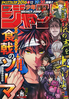漫画 殺し屋ドミノ に 鋼屋ジン が日本語台詞協力として参加 ニトロプラス Nitro Plus 漫画 殺し屋ドミノ に 鋼屋ジン が日本語台詞協力として参加 ニトロプラス Nitro Plus