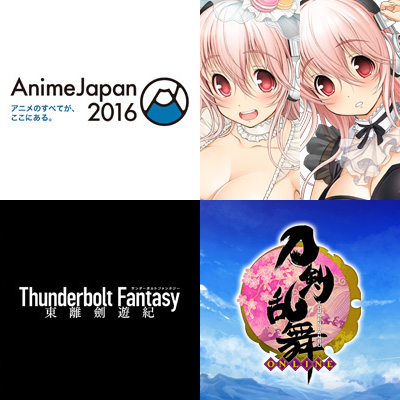 3 26 土 27 日 Animejapan 16 ニトロプラス出展情報公開 ニトロプラス Nitroplus