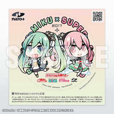 5 25 木 6 7 水 初音ミクgtプロジェクト 10シーズン記念企画展 で レーシングミク すーぱーそに子 コラボアイテム 展示販売 無料配布決定 ニトロプラス Nitroplus