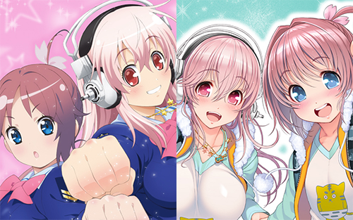 ハッカドール で すーぱーそに子 がくえんゆーとぴあ まなびストレート エンドカード配信決定 ニトロプラス Nitroplus