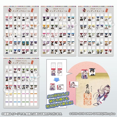 刀剣乱舞 Online インデックスシール 9 7 金 ニトロプラスストアおよび刀剣乱舞storeでも取り扱い決定 ニトロプラス Nitro Plus