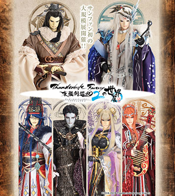 Thunderbolt Fantasy 東離劍遊紀 2 ミニ色紙 嘯狂狷 蠍瓔珞 Thunderbolt Fantasy 東離劍遊紀 2 ミニ色紙 嘯狂狷 蠍瓔珞