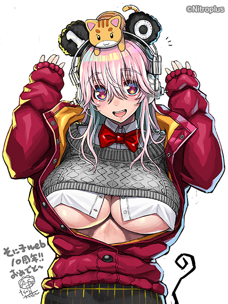 すーぱーそに子”公式Webサイト、おかげさまで10周年!|ニトロプラス