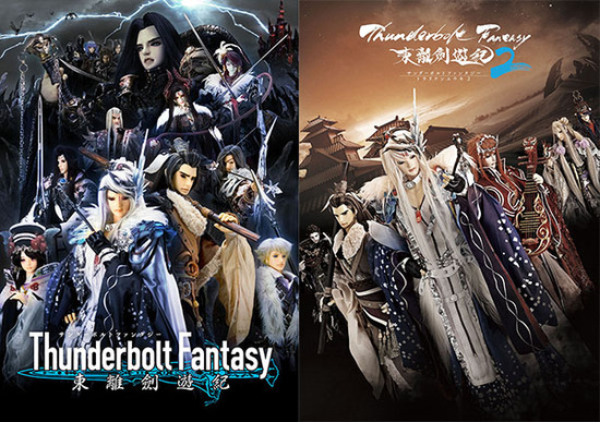 Thunderbolt Fantasy 東離劍遊紀 Thunderbolt Fantasy 東離劍遊紀2 4 2 木 25 30 ｂｓ日テレで再放送決定 ニトロプラス Nitro Plus